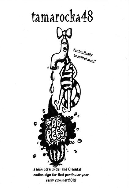 peesT 年男蛇口くん!.jpg